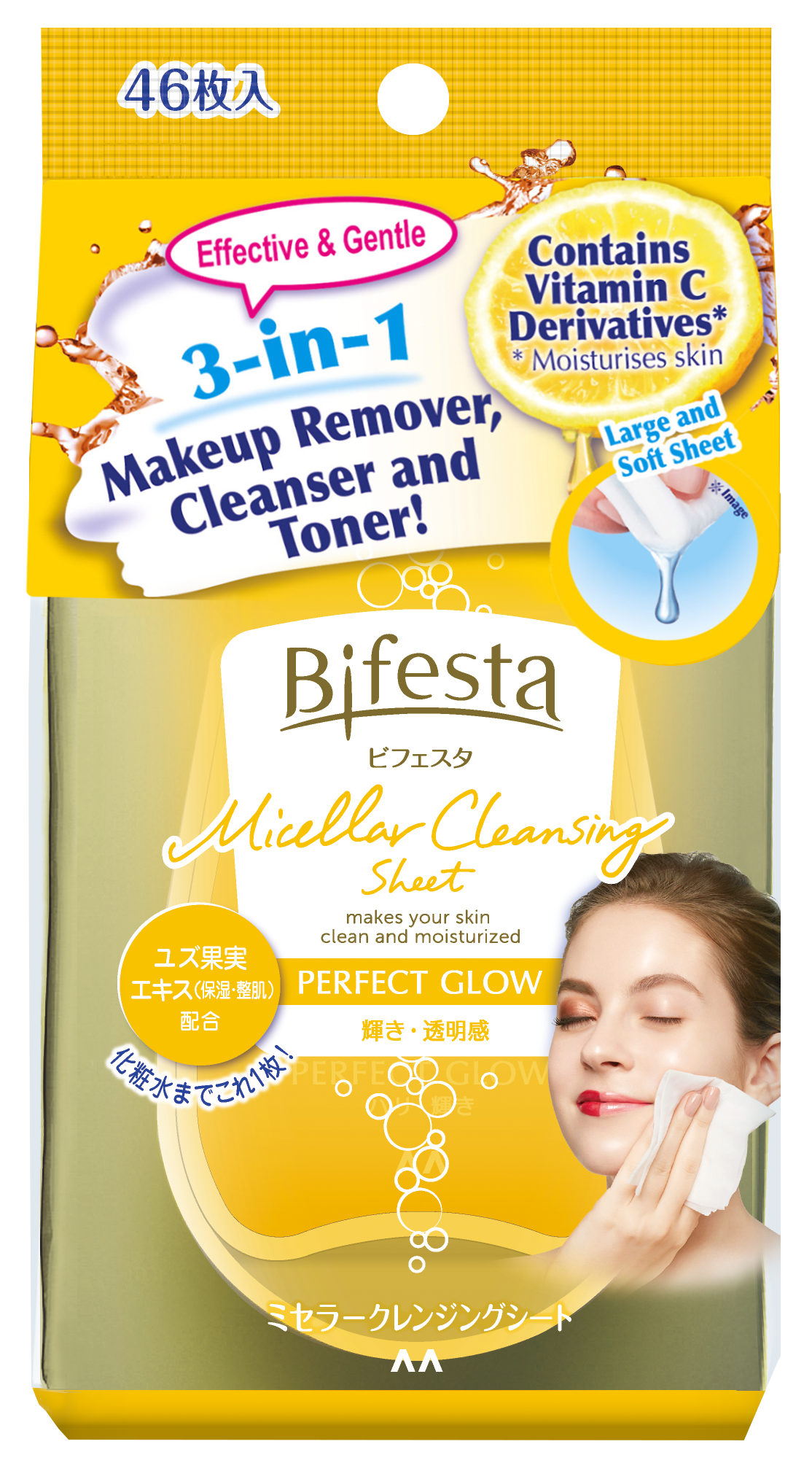 Bifesta_Micellar_Water_Perfect_Glow_46s